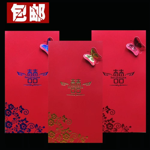 Приглашения приглашений 2021 Свадебное приглашение в китайском стиле китайское творческое настраиваемое свадебное письмо бесплатно печати