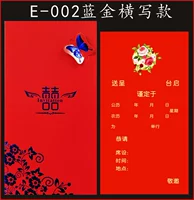 E-002 Blue Gold Heng Edition (40)