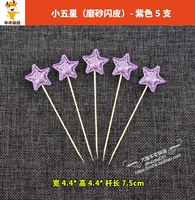 Little Five Star (фрукты Flash) -hu Purple 5