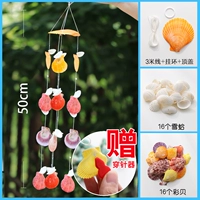 Wind Bell Snow Snow Clam Bed-4 Материал материал