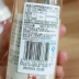 Bình sữa bồ câu sơ sinh chuẩn thủy tinh PPSU bình thủy tinh cho bé 160 200 240ml chống đầy hơi - Thức ăn-chai và các mặt hàng tương đối
