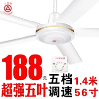 〖Super Five -Leaf〗 56 -INCINCH FIVE -LEAF HANGING FAN +