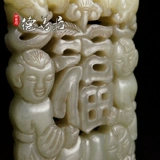 Laohe Tian Yuyu Pei из династии Цин, древний нефритовый бренд -мальчик, чтобы отправить талию с брендом Hetian Jade Hollow Jade