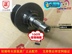 Qingqi Suzuki Junwei QS125-3EF 3GH Junlong QS125-2A bánh răng trục cân bằng sản phẩm chính hãng - Xe máy Gears 	bộ nhông xích xe máy wave alpha Xe máy Gears