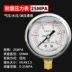 Đồng hồ đo áp suất chống sốc YTN60/25/40/6/1.6MPA đồng hồ đo áp suất dầu thủy lực đồng hồ đo áp suất nước đồng hồ đo áp suất không khí chống sốc 2.5 