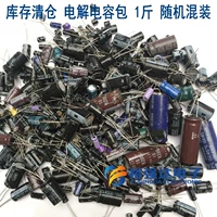 500 граммов пакета с разными электролитическими емкостью