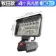 CRT (MIDA) 4 -INCH Light Light 30 Light 58W