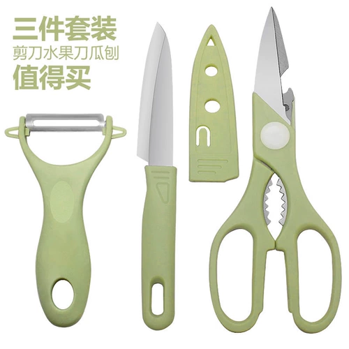Фруктовая кухня из нержавеющей стали, ножницы, универсальный нож, новая коллекция, 3 предмета