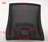 Транзитный аксессуарный стул задних стул Backplane Backplane Стул Backplane Backplane Computer Computer Chair Back Office Backboard