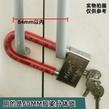 Прямые продажи Shengli Anti -Mathft AntheTheft Double -Opening Long Beck Cabinet Bicycle велосипед