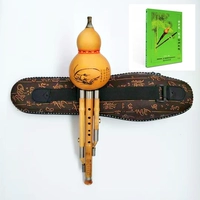 Золотой шелк бамбук c мелодия+кожаная коробка+учебные материалы