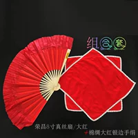 Rong 8 -INCH Real Silk/Big Red+Cotton Bandeckief Big Red Silver Edge