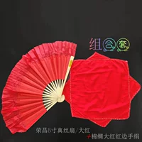 Rong 8 -INCH SILK/BIG RED+Hotton Packficefief Big Red Edge