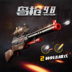 Spike price Yang Hao súng nước súng shotgun 98 hiệu suất cao trẻ em chiến đấu an toàn đồ chơi súng đạn mềm sử dụng kép đồ chơi súng nước áp lực Súng đồ chơi trẻ em