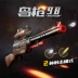 Spike price Yang Hao súng nước súng shotgun 98 hiệu suất cao trẻ em chiến đấu an toàn đồ chơi súng đạn mềm sử dụng kép