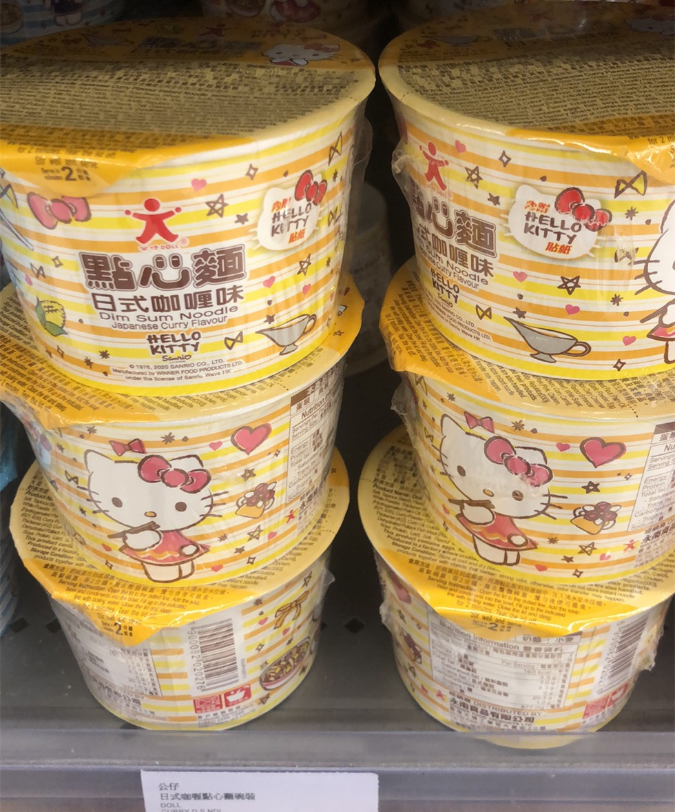 Japanese CurryHong Kong Hello HelloKitty Doll Pastry noodles Japanese  shoyu  / Curry Cup noodles instant noodles Instant noodles