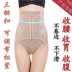 Tingmei 婼 ya eo cao hông bụng sau sinh dạ dày bó cơ thể giảm béo cơ thể hình thành cơ thể đồ lót nữ bông 裆 Quần cơ thể