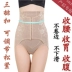 Tingmei 婼 ya eo cao hông bụng sau sinh dạ dày bó cơ thể giảm béo cơ thể hình thành cơ thể đồ lót nữ bông 裆