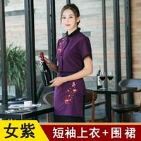 Женский фиолетовый (верхний + фартук с короткими рукавами)