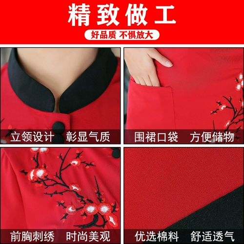 Летний комплект для работы, китайский стиль, короткий рукав