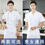 Школьная белая летняя одежда для работы для детского сада, короткий рукав