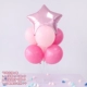 № 16 Звездный жемчужный розовый баллон Луч