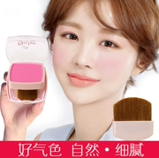 Đích thực Shi Lulan Tianna Hengcai nhựa blush đỏ mặt 7 gam với gương bàn chải đa màu giới hạn thời gian đặc biệt cung cấp