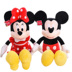 Đồ chơi Disney Búp bê Mickey Đồ chơi sang trọng Chuột Mickey Hình búp bê Minnie Gối Con gái Quà tặng sinh nhật - Đồ chơi mềm gấu bông cá sấu Đồ chơi mềm