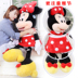 Đồ chơi Disney Búp bê Mickey Đồ chơi sang trọng Chuột Mickey Hình búp bê Minnie Gối Con gái Quà tặng sinh nhật - Đồ chơi mềm gấu bông cá sấu Đồ chơi mềm