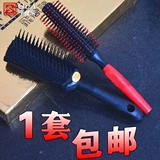 Расческа, кудрявый комплект, челка, круглый антистатический электрический барабан