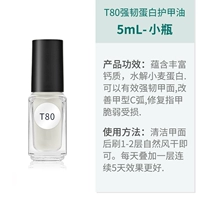 T80 Armor Oil-Classic