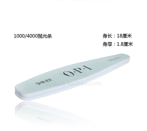 OPI, ткань для полировки для ногтей, лак для ногтей для маникюра, комплект, США