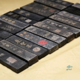 Тонг -масло табачные чернила, хуи Хуо Лао Ху Кайвен Коллекция Чернила