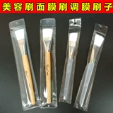 Мягкая маска для лица, косметическая щетка, кисть для лица, для салонов красоты