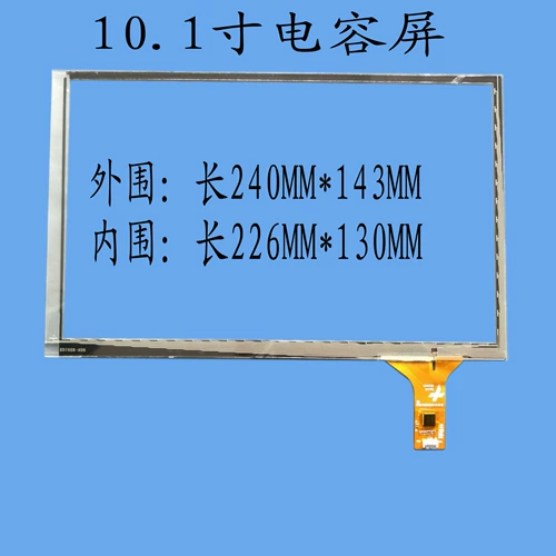 6.2 -INCH 7 -INCH 8 -INCH 9 -INCH 10.1 -INCH Общая навигационная емкость Сенсорный экран.
