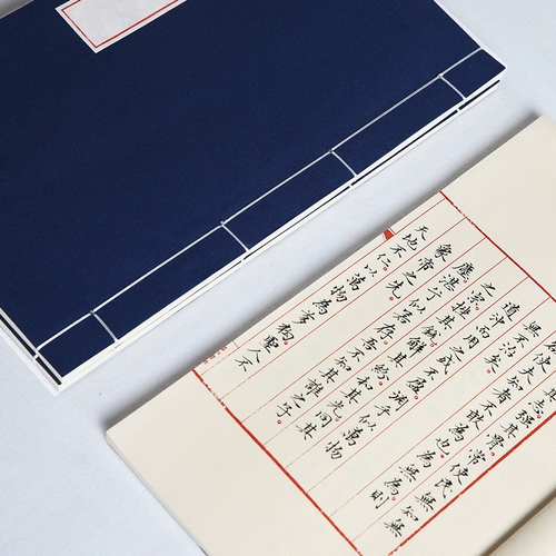 Инструмент художественной комнаты - античная, рисовая бумага, выбирая бумагу, восемь линий бумаги, а не 洇 小 小 行 行 行 行