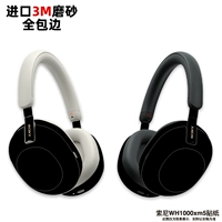 Все включено наклеек чернокожих