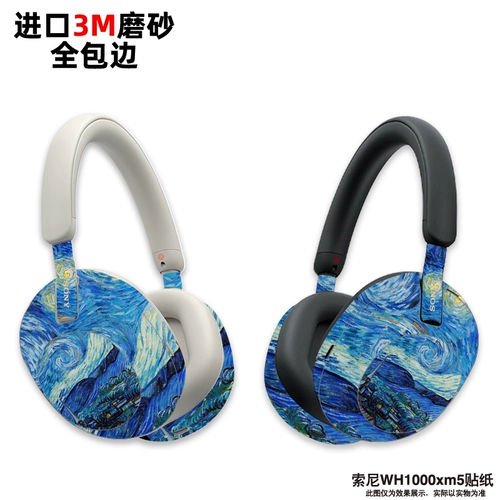 Sony, совместимые наушники, защитная матовая прозрачная наклейка, 3м, материал