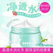 Kem dưỡng ẩm Qingfeng Home Massage mặt Cleansing Beauty Salon Massage Cream Mỹ phẩm Hot sale - Kem massage mặt