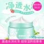Kem dưỡng ẩm Qingfeng Home Massage mặt Cleansing Beauty Salon Massage Cream Mỹ phẩm Hot sale - Kem massage mặt kem tẩy trang bioderma