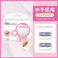 [Мелкий порошок] оборудован 2 заголовком ножа, подходящим для средней кожи