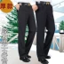 18 xuân hè mới quần dài nam trung niên eo cao squat kinh doanh quần ống suông thẳng chống lỏng quần chống nhăn