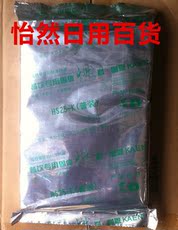 Жидкость для розжига 正品咖恩火锅炉固体酒精 烧烤助燃块引火蜡hs25k 25克320粒普装型