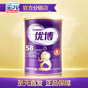 Shengyuan Youbo Mommy 0 Segment 900 gam Sữa Mang Thai Bột Shengyuan Maternal Sữa Bột Đóng Hộp Youbo 58 Dinh Dưỡng