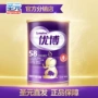 Shengyuan Youbo Mommy 0 Segment 900 gam Sữa Mang Thai Bột Shengyuan Maternal Sữa Bột Đóng Hộp Youbo 58 Dinh Dưỡng sữa bột cho bà bầu 4 tháng