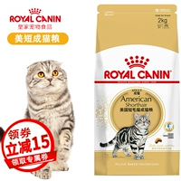 Mèo hoàng gia thực phẩm asa31 mèo tóc ngắn vào thức ăn cho mèo 2kg chúng tôi ngắn đặc biệt mèo lương thực thực phẩm 25 tỉnh royal canin giá rẻ