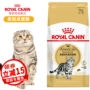 Mèo hoàng gia thực phẩm asa31 mèo tóc ngắn vào thức ăn cho mèo 2kg chúng tôi ngắn đặc biệt mèo lương thực thực phẩm 25 tỉnh royal canin giá rẻ