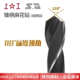 Шангонгджянская ручка скручивание алмазной инкрустация небольшого поворотного алмазного алмаза высокой скорости стальной ручки Diamond Diamond 6 7 8 9 10 12,8 мм