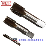 SLT Shanghai Shenli RP55 ° Cylphic Tube Tube Tube Tube Tube Tube Tube HSS с высокой скоростью стальные зубы Head Rp1/4