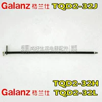 Galanz TQD2-32L TQD2-32J/H